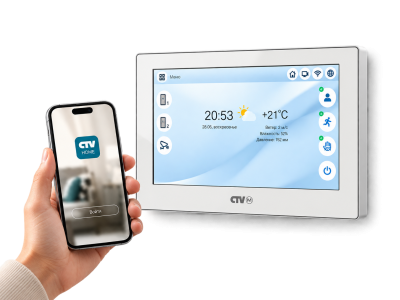 CTV-iM Cloud 7 Монитор видеодомофона (iM740WNG) (CTV-iM740WNG Cloud 7 W, Белый)