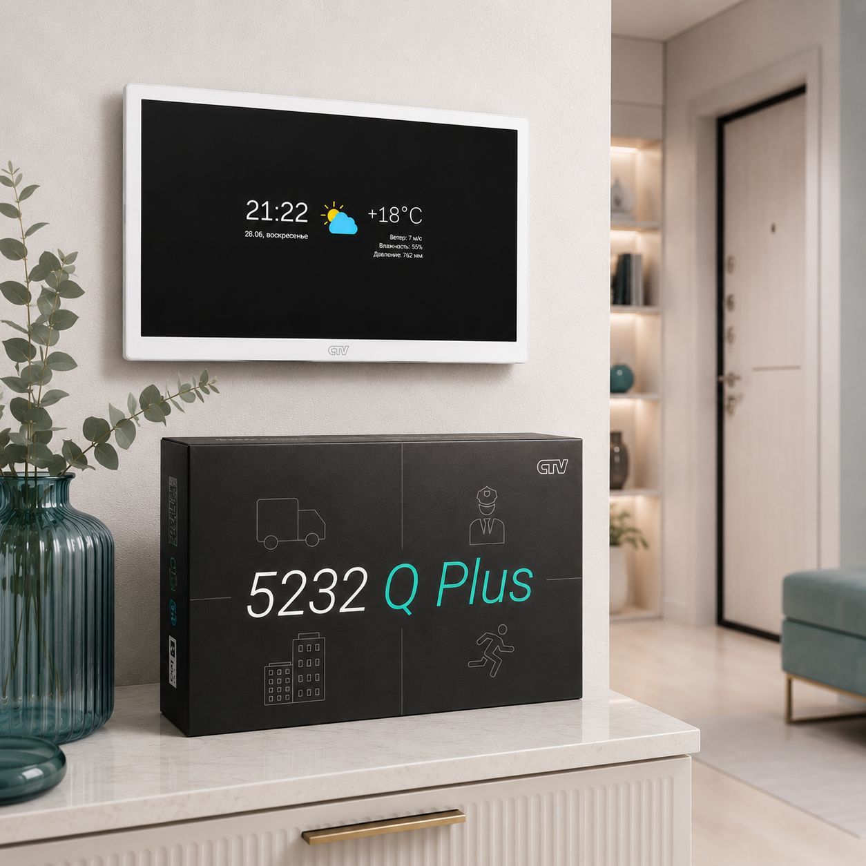 CTV-M5232Q Plus Монитор видеодомофона с Wi-Fi и квадратором (Белый)